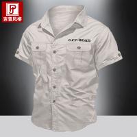 cms/erpbt/backend/web/uploads/erp/collection/images/Men Clothes/WangJi/EN0126821/img_b/EN0126821_img_b_2